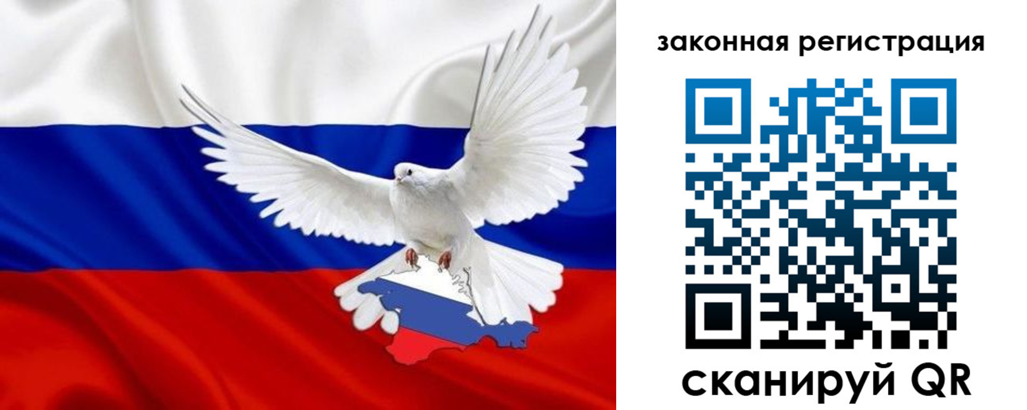 где прописаться в Боброве