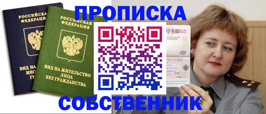 форма 3 в Боброве